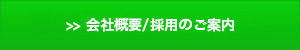 応募する