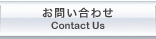 ₢킹 (Contact us)