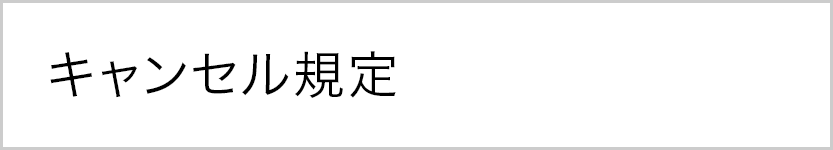 サウンドクルースタジオ料金表